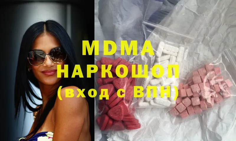 MDMA crystal  MEGA зеркало  Мышкин 